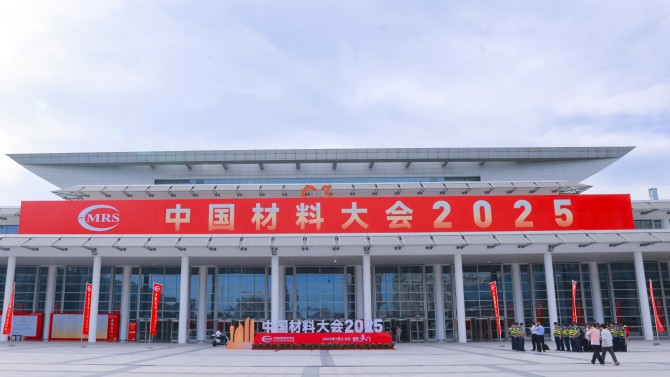 創(chuàng)新引領(lǐng)，共贏未來——蘭州中科凱華科技開發(fā)有限公司圓滿參展
